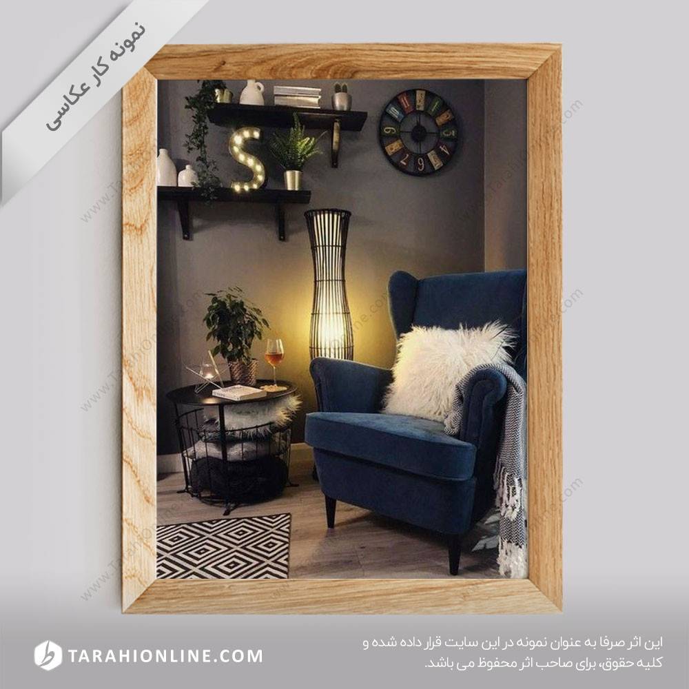 عکاسی از مبلمان خارج از استودیو 9